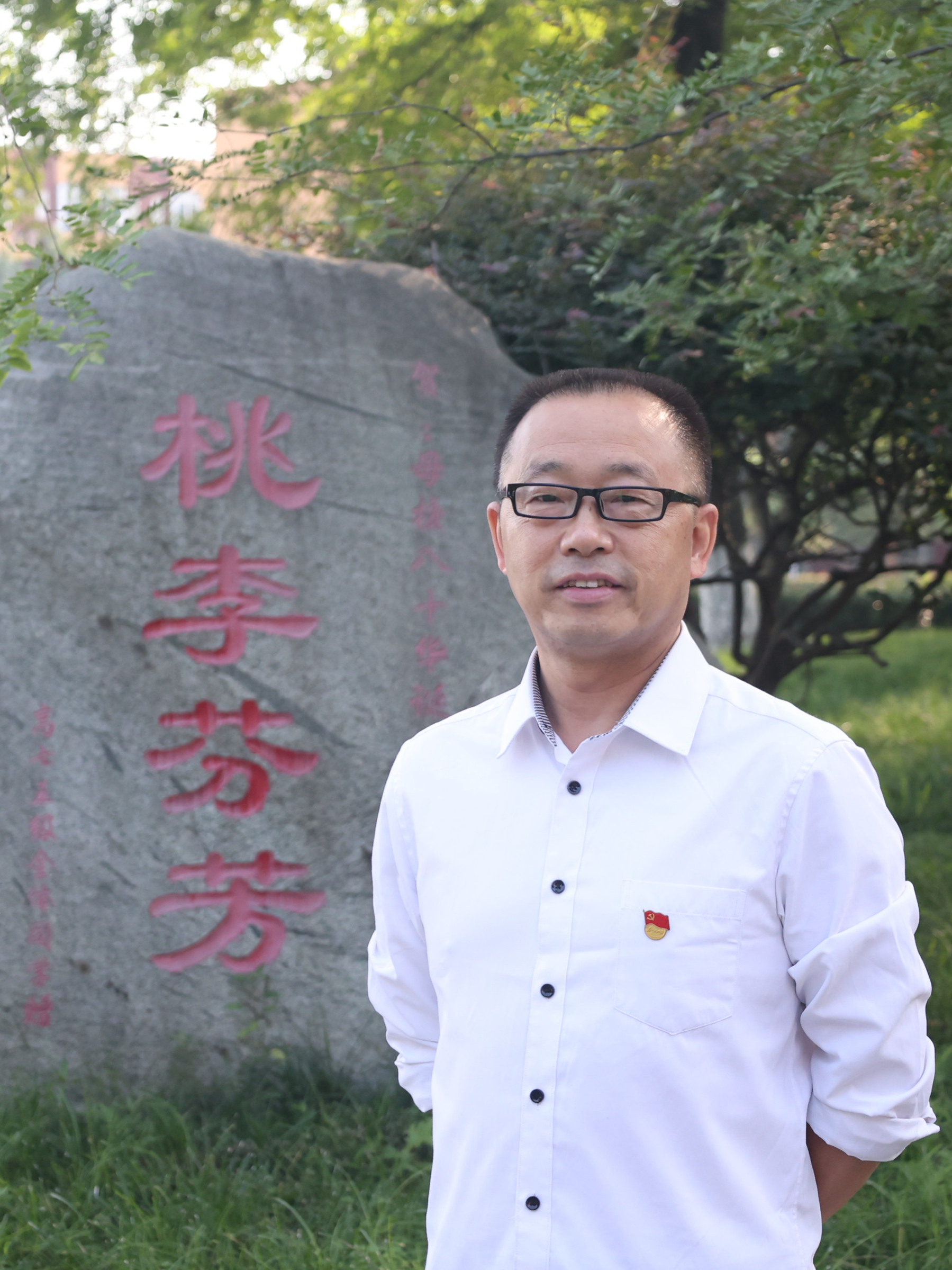 盧國(guó)梁 2023年 “溫江教育”年度優秀班主任.JPG